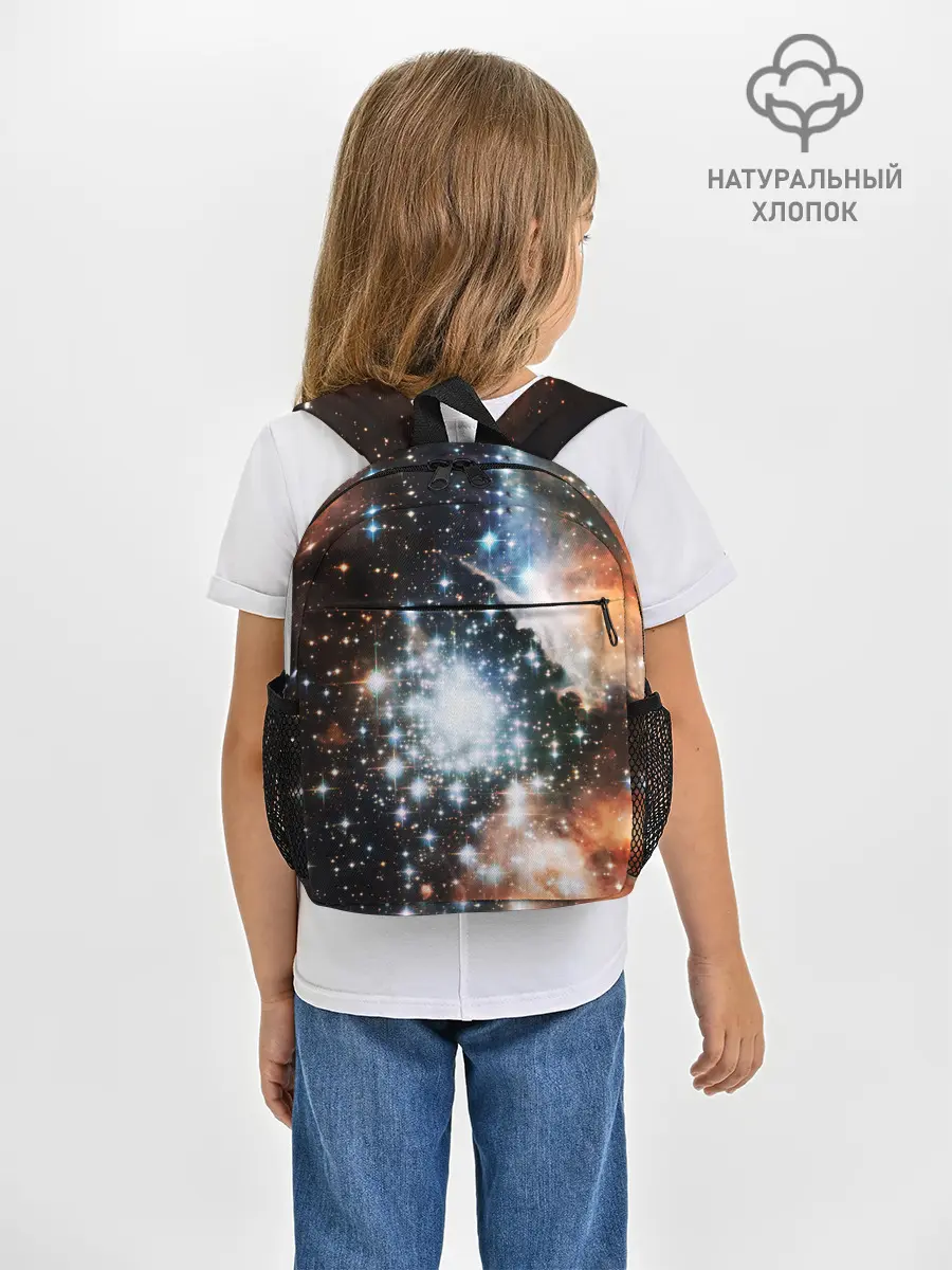 Рюкзак детский / COSMO STAR