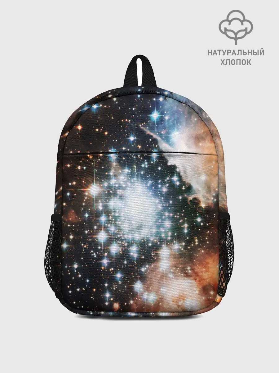 Рюкзак детский / COSMO STAR