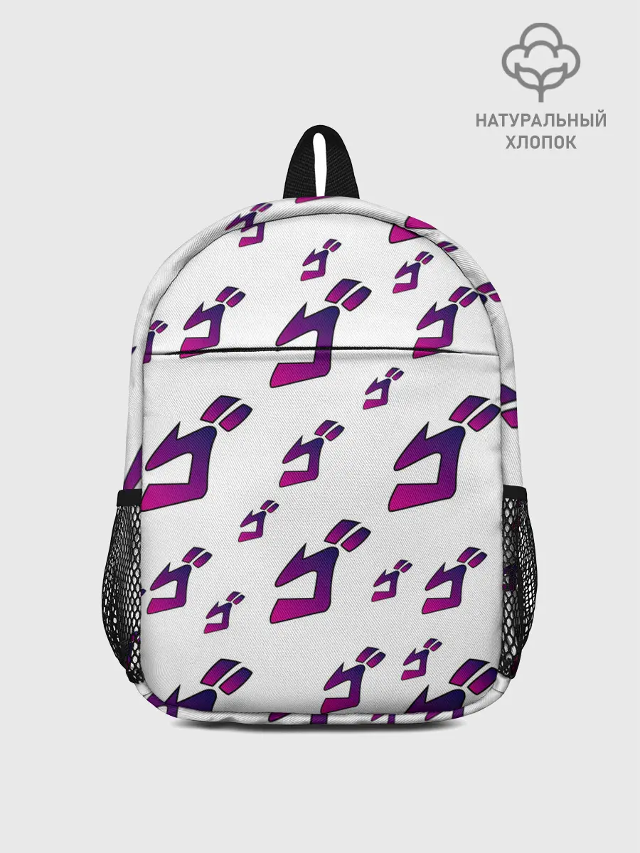 Рюкзак детский / JoJo Bizarre Adventure