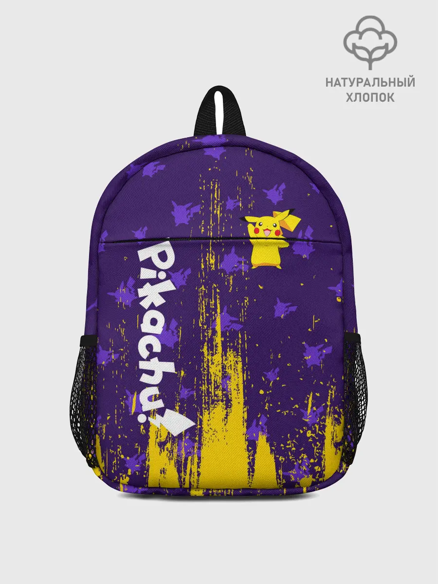 Рюкзак детский / ПИКАЧУ / PIKACHU