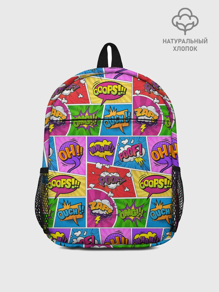 Рюкзак детский / Pop art