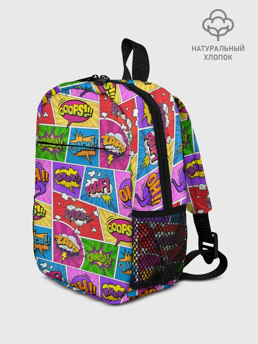 Рюкзак детский / Pop art