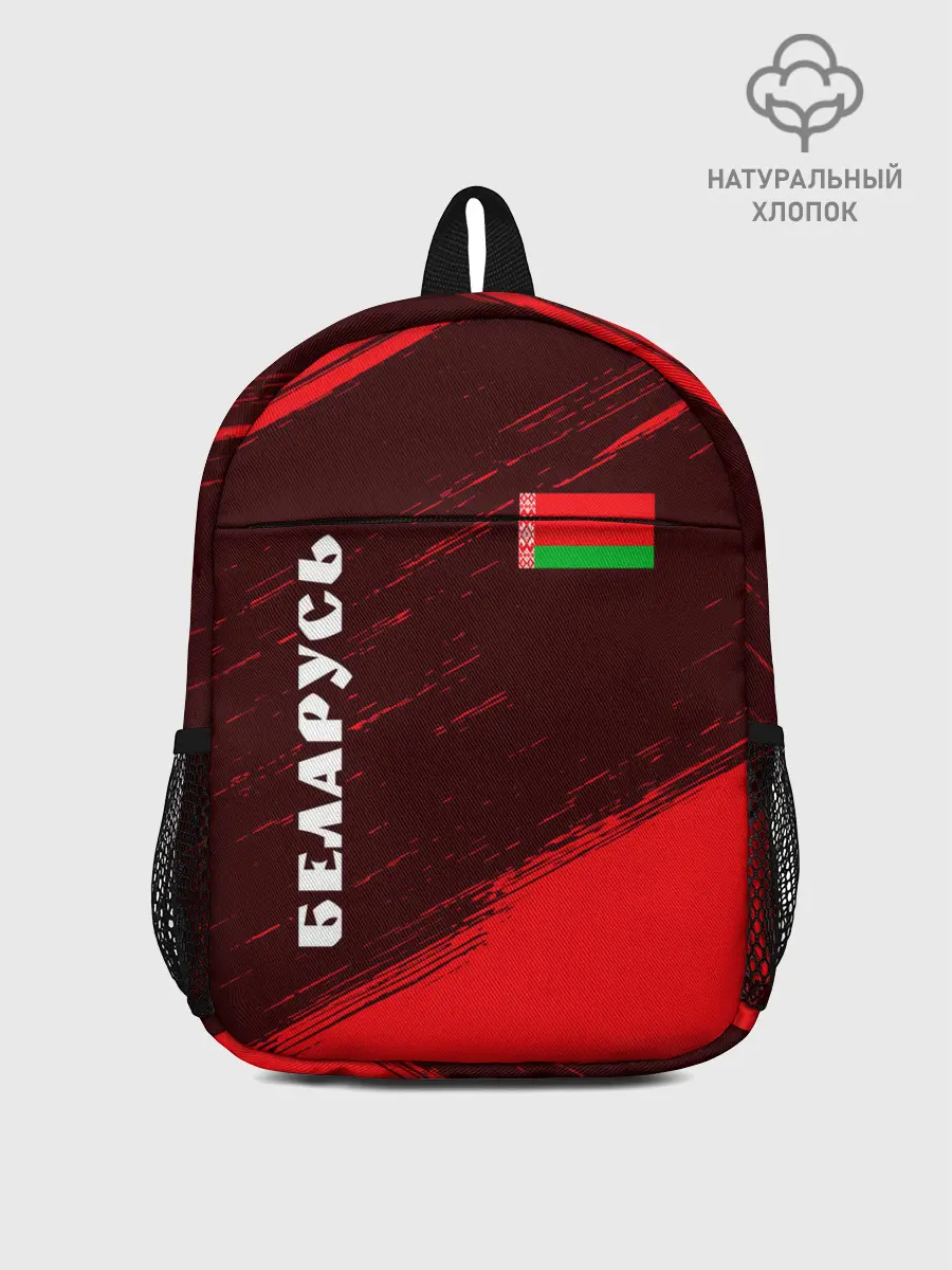 Рюкзак детский / БЕЛАРУСЬ