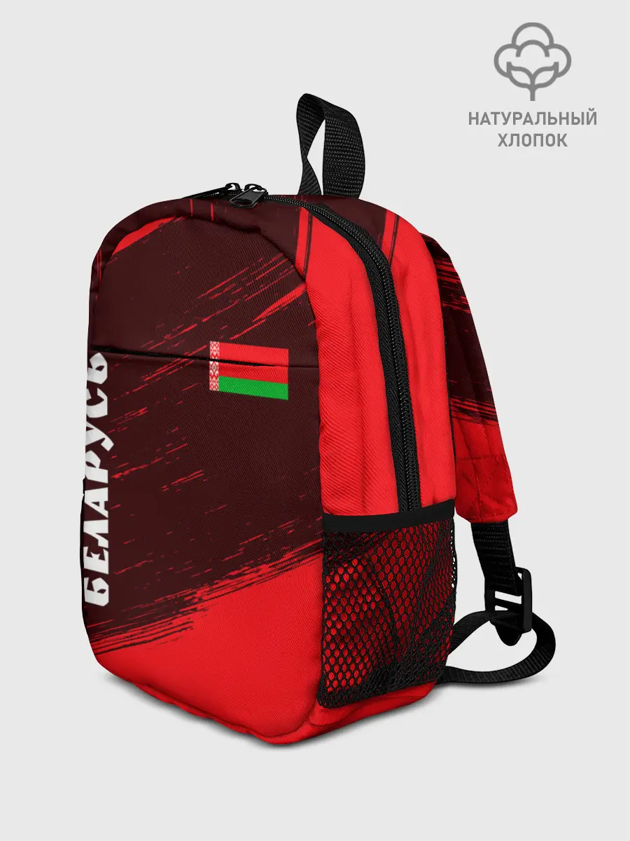 Рюкзак детский / БЕЛАРУСЬ