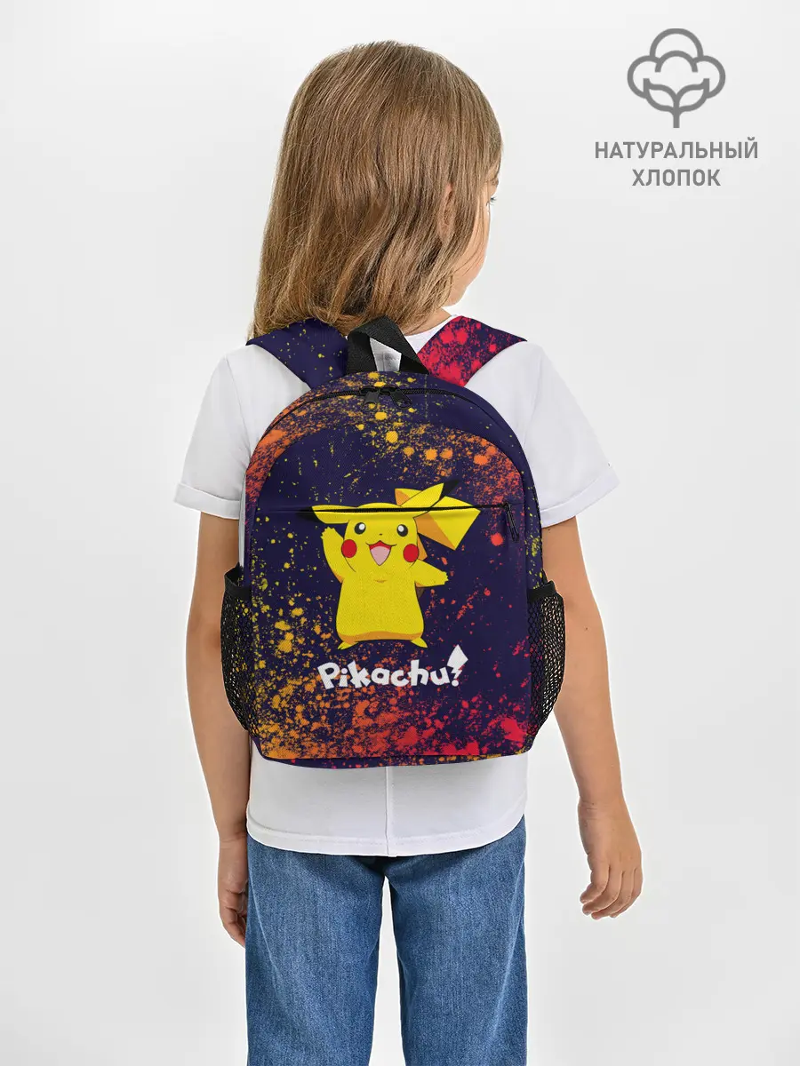Рюкзак детский / ПИКАЧУ / PIKACHU