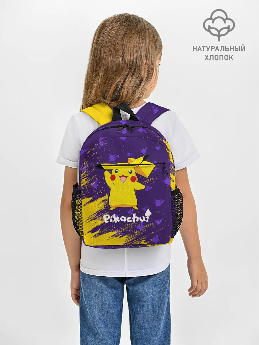 Рюкзак детский / ПИКАЧУ / PIKACHU