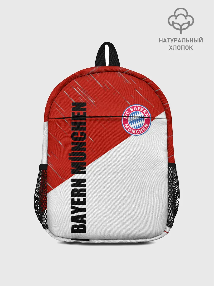 Рюкзак детский / Бавария
