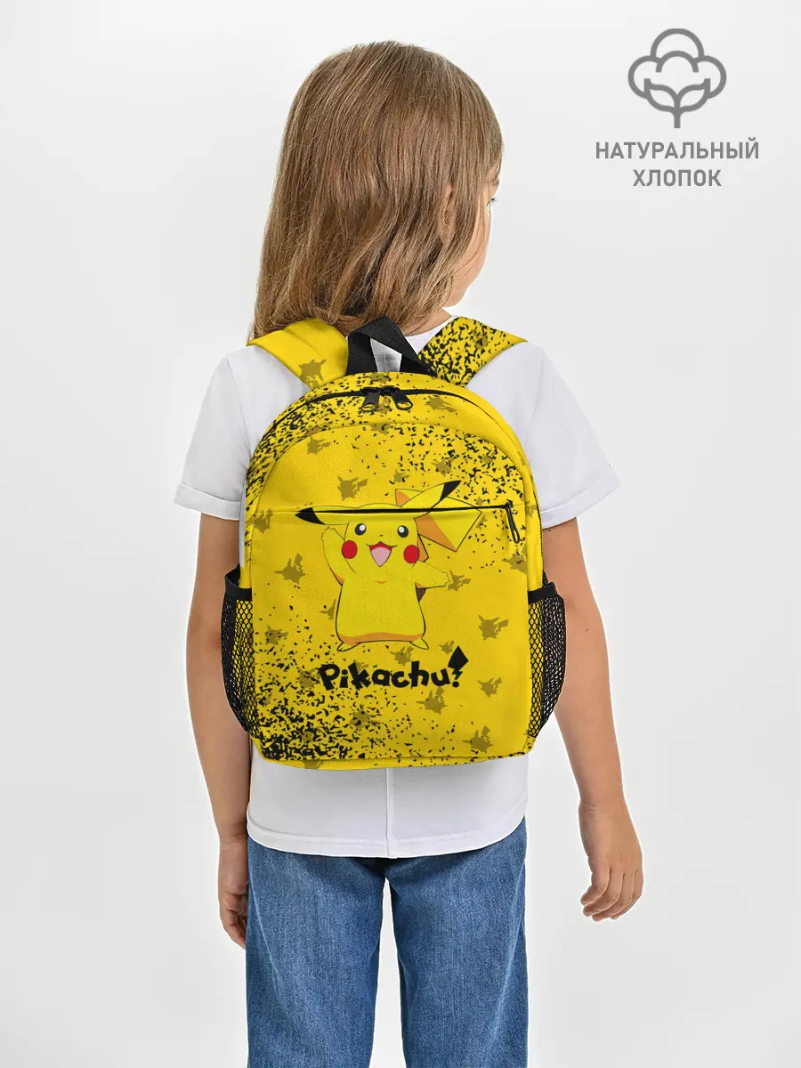 Рюкзак детский / ПИКАЧУ / PIKACHU
