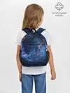 Рюкзак детский / Туманность