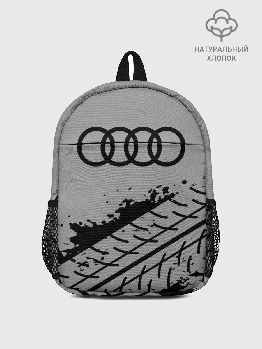 Рюкзак детский / AUDI / АУДИ
