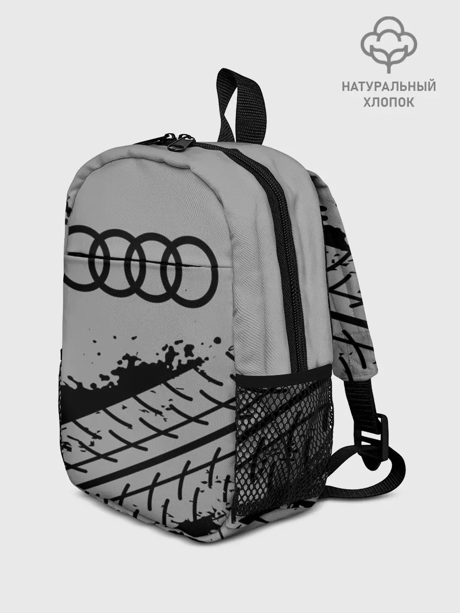 Рюкзак детский / AUDI / АУДИ