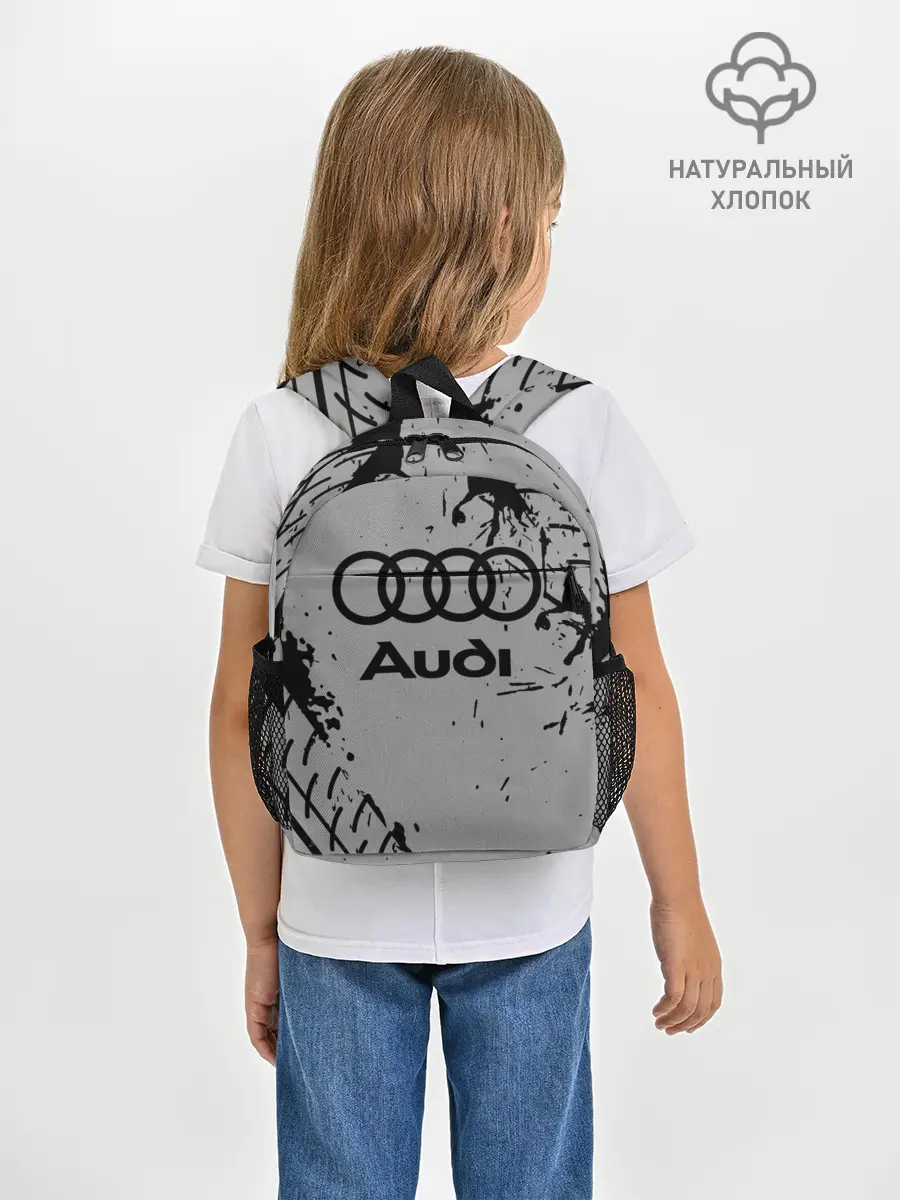 Рюкзак детский / AUDI / АУДИ