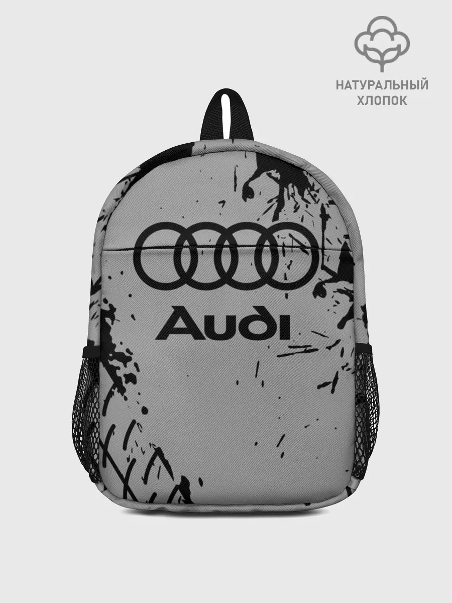 Рюкзак детский / AUDI / АУДИ