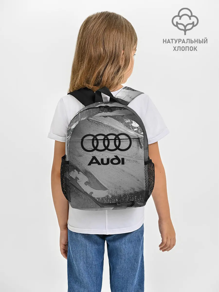 Рюкзак детский / AUDI / АУДИ