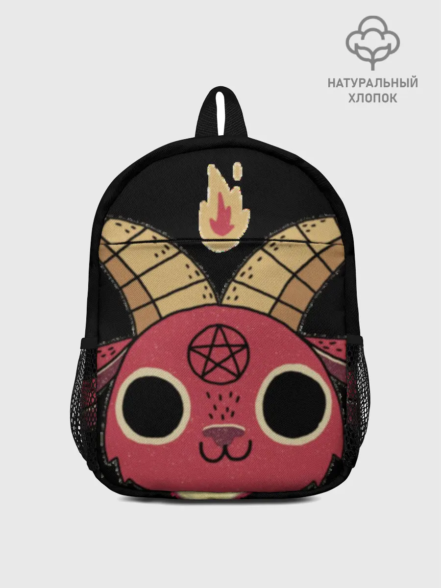 Рюкзак детский / Чертовски мило