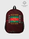 Рюкзак детский / GUSSI / ГУСИ