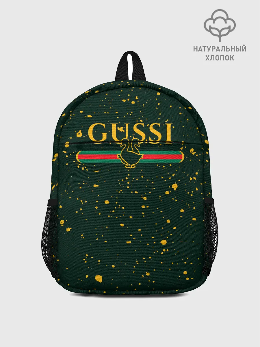 Рюкзак детский / GUSSI / ГУСИ