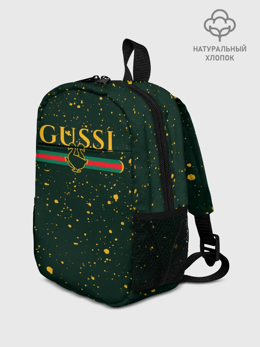 Рюкзак детский / GUSSI / ГУСИ
