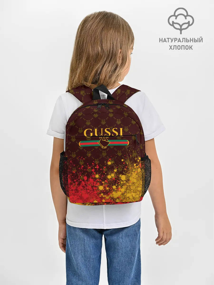 Рюкзак детский / GUSSI / ГУСИ