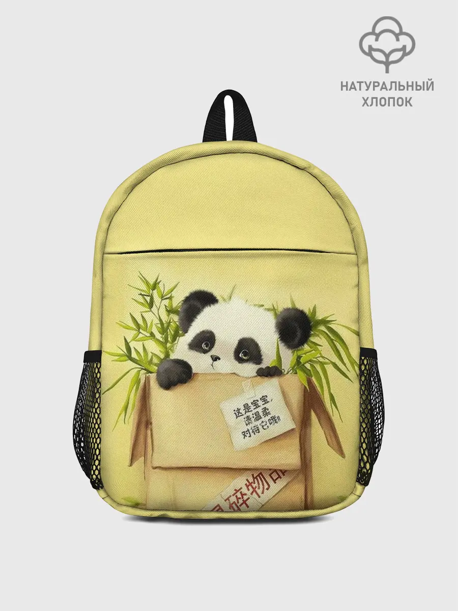 Рюкзак детский / Заказывали Панду? ?