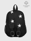 Рюкзак детский / Звёзды