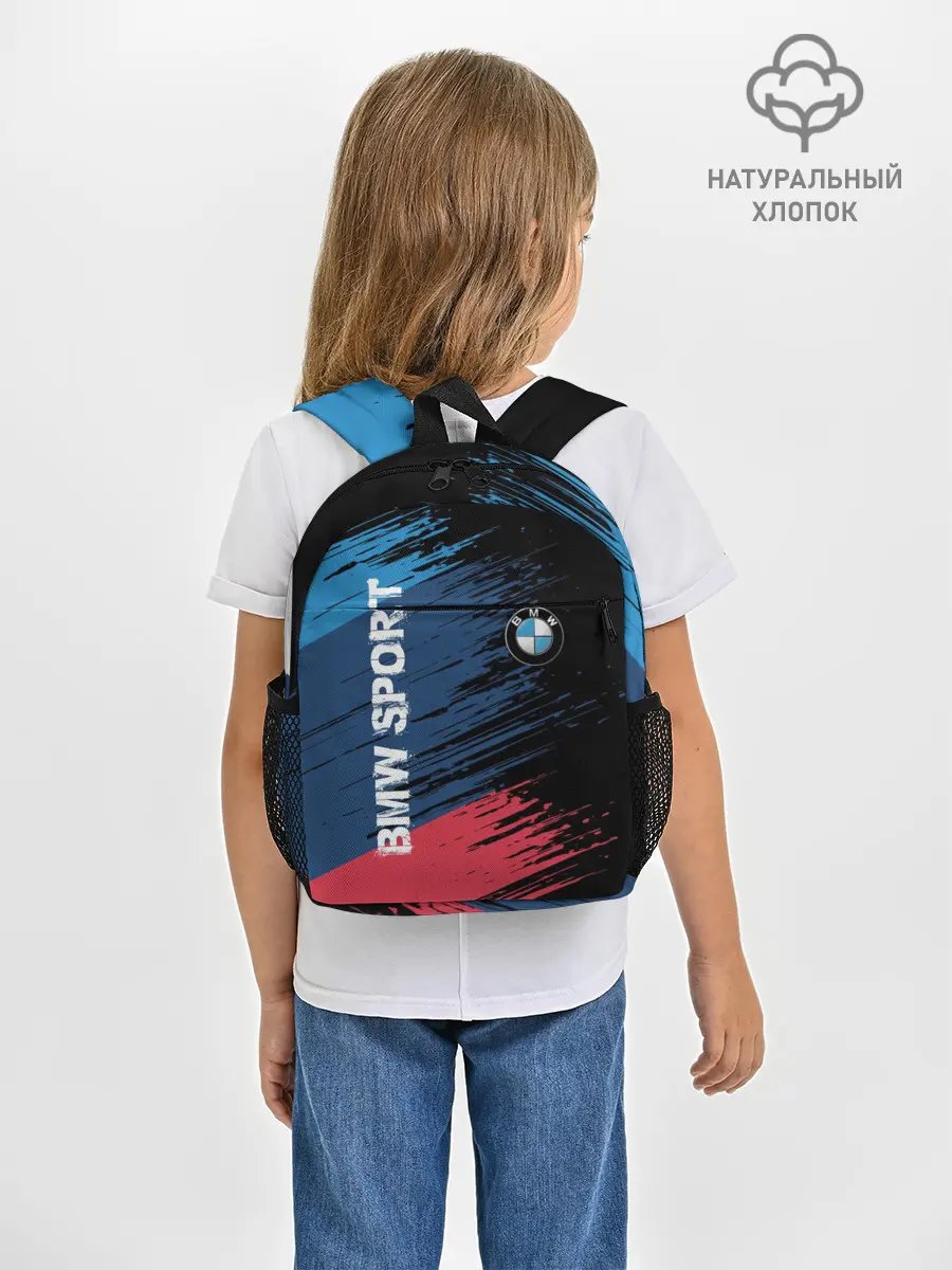 Рюкзак детский / BMW