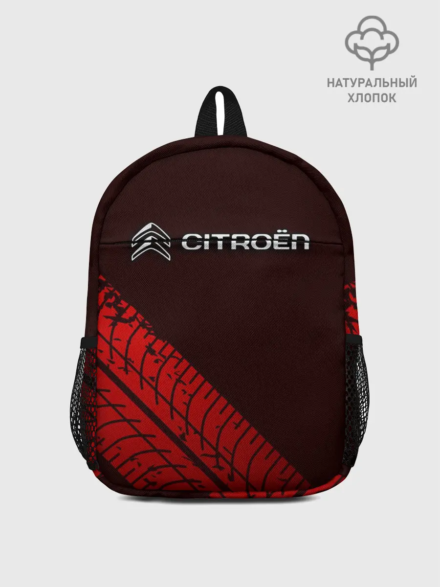 Рюкзак детский / CITROEN