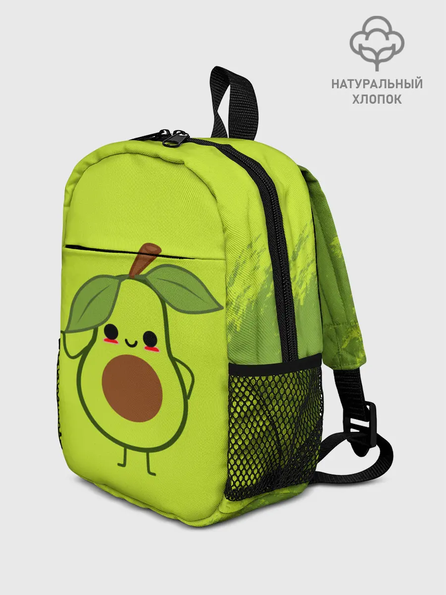 Рюкзак детский / Авокадо