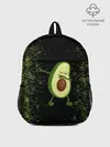 Рюкзак детский / Авокадо