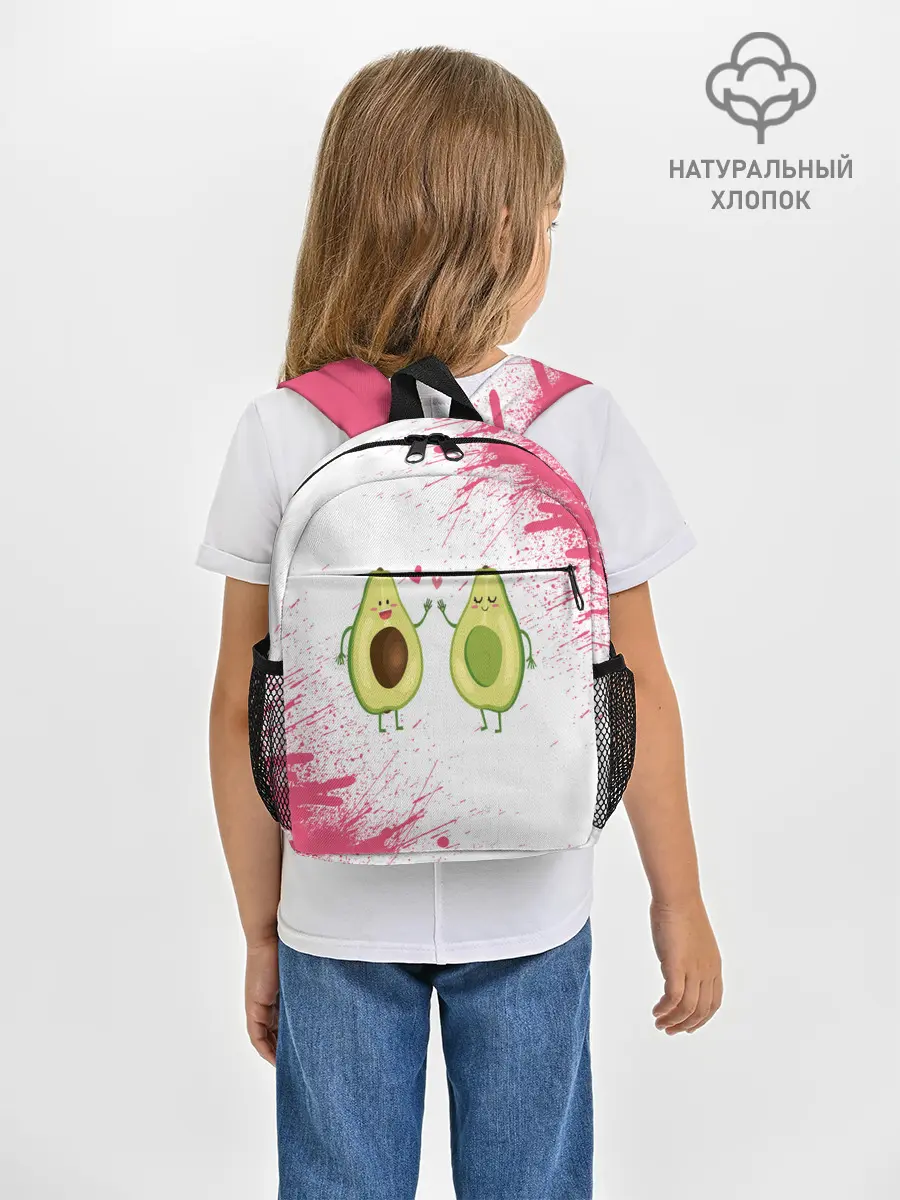 Рюкзак детский / Авокадо
