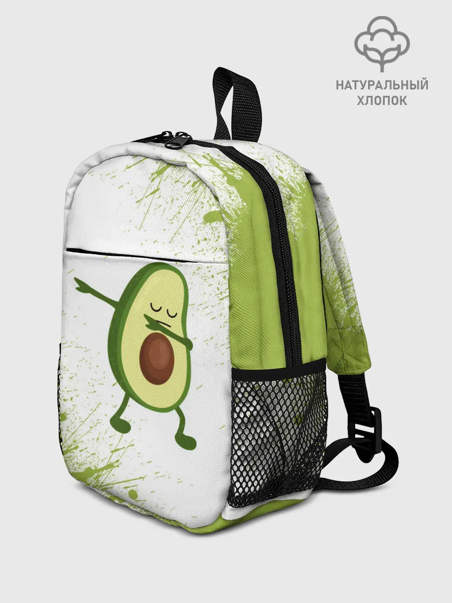 Рюкзак детский / Авокадо