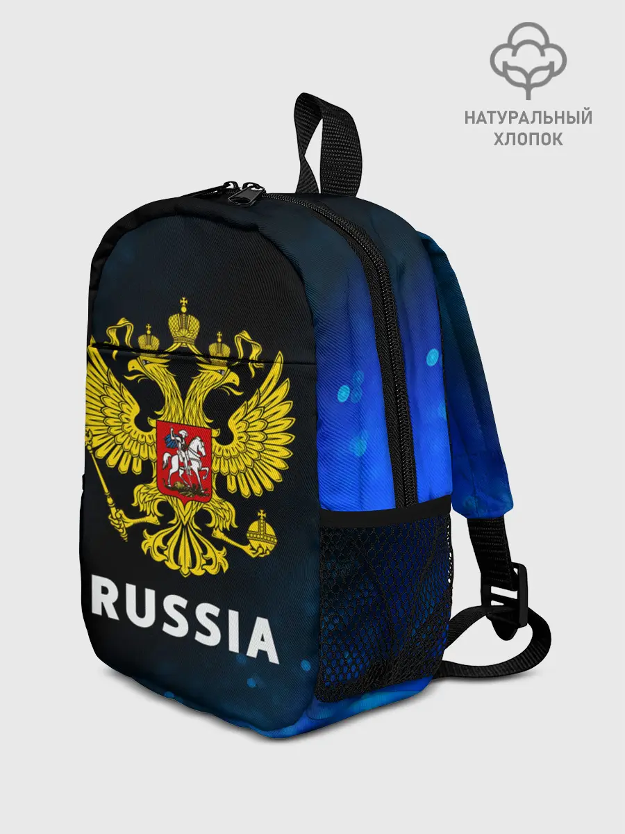 Рюкзак детский / RUSSIA / РОССИЯ