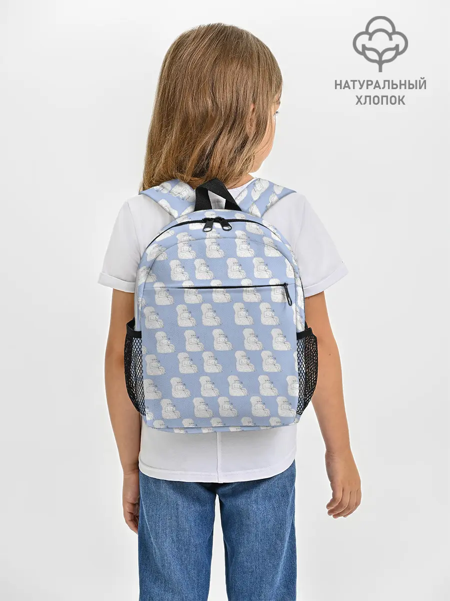 Рюкзак детский / Голубой мегамозг