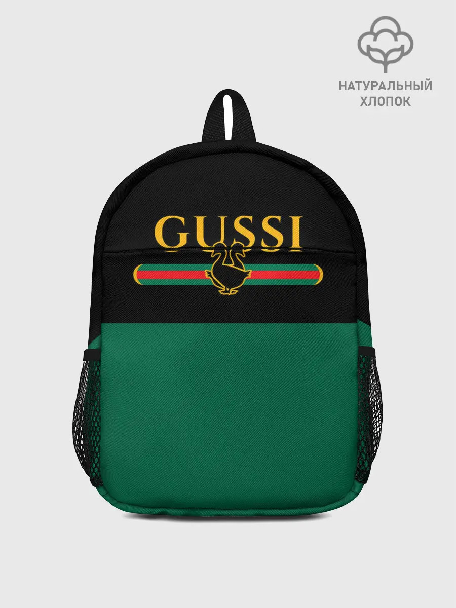 Рюкзак детский / GUSSI / ГУСИ