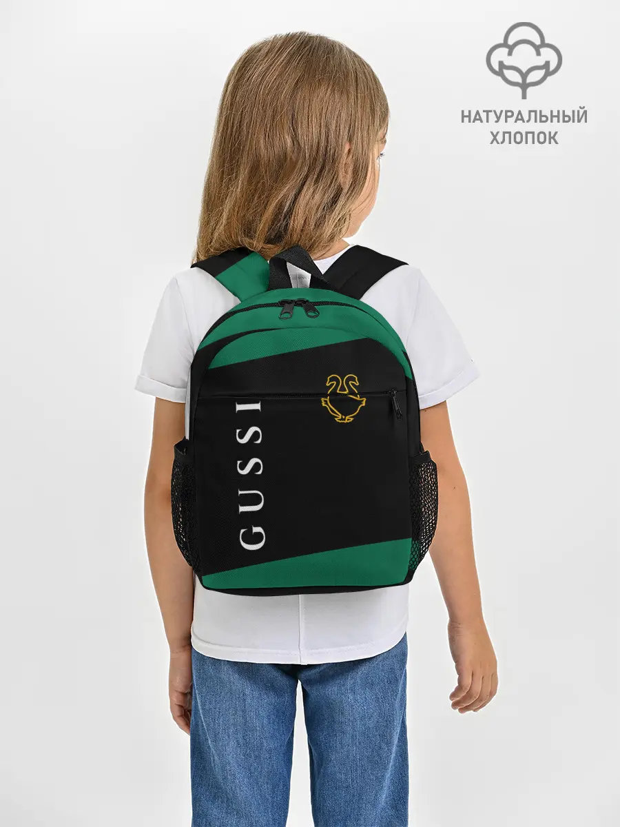 Рюкзак детский / GUSSI / ГУСИ