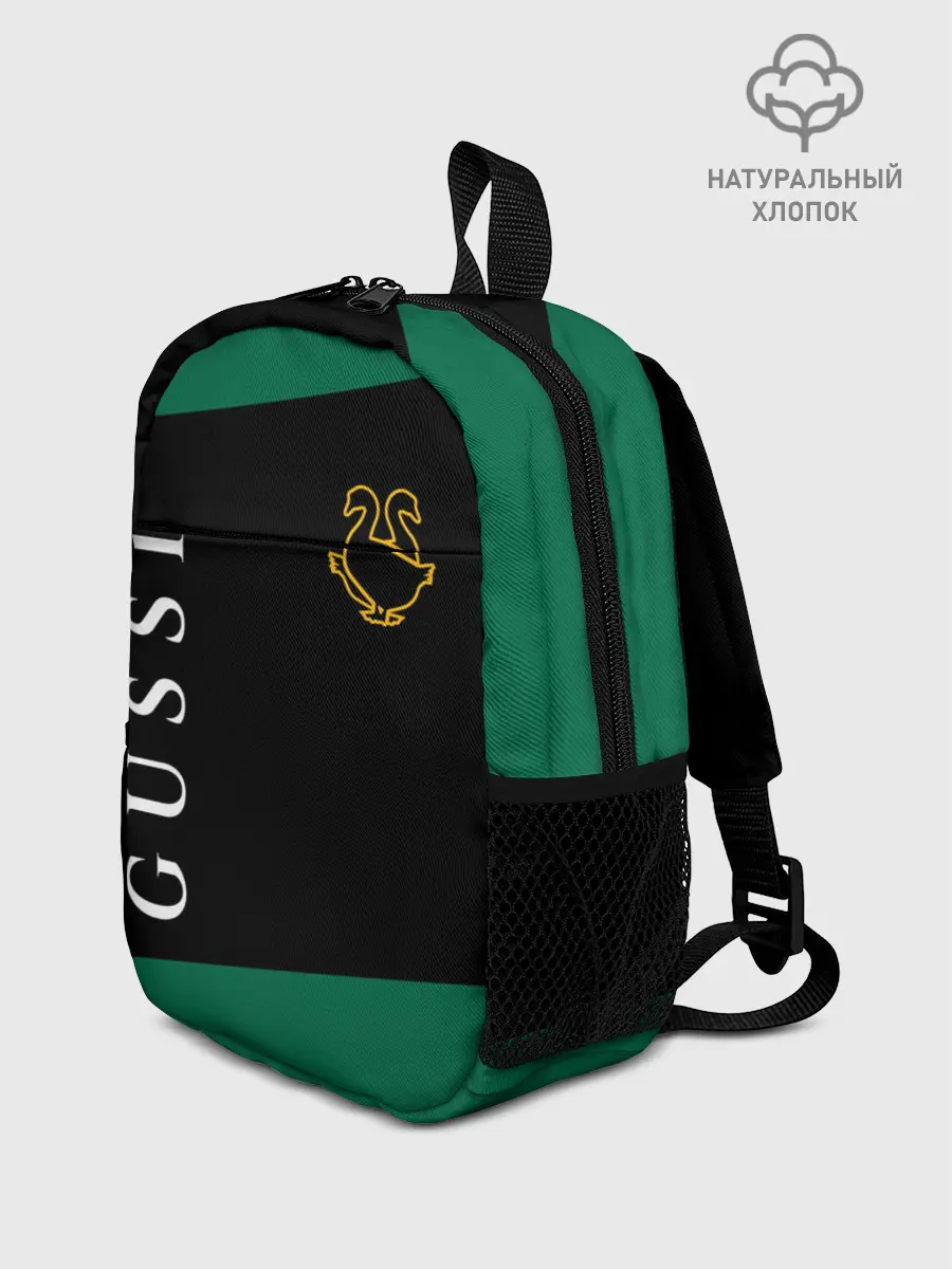 Рюкзак детский / GUSSI / ГУСИ