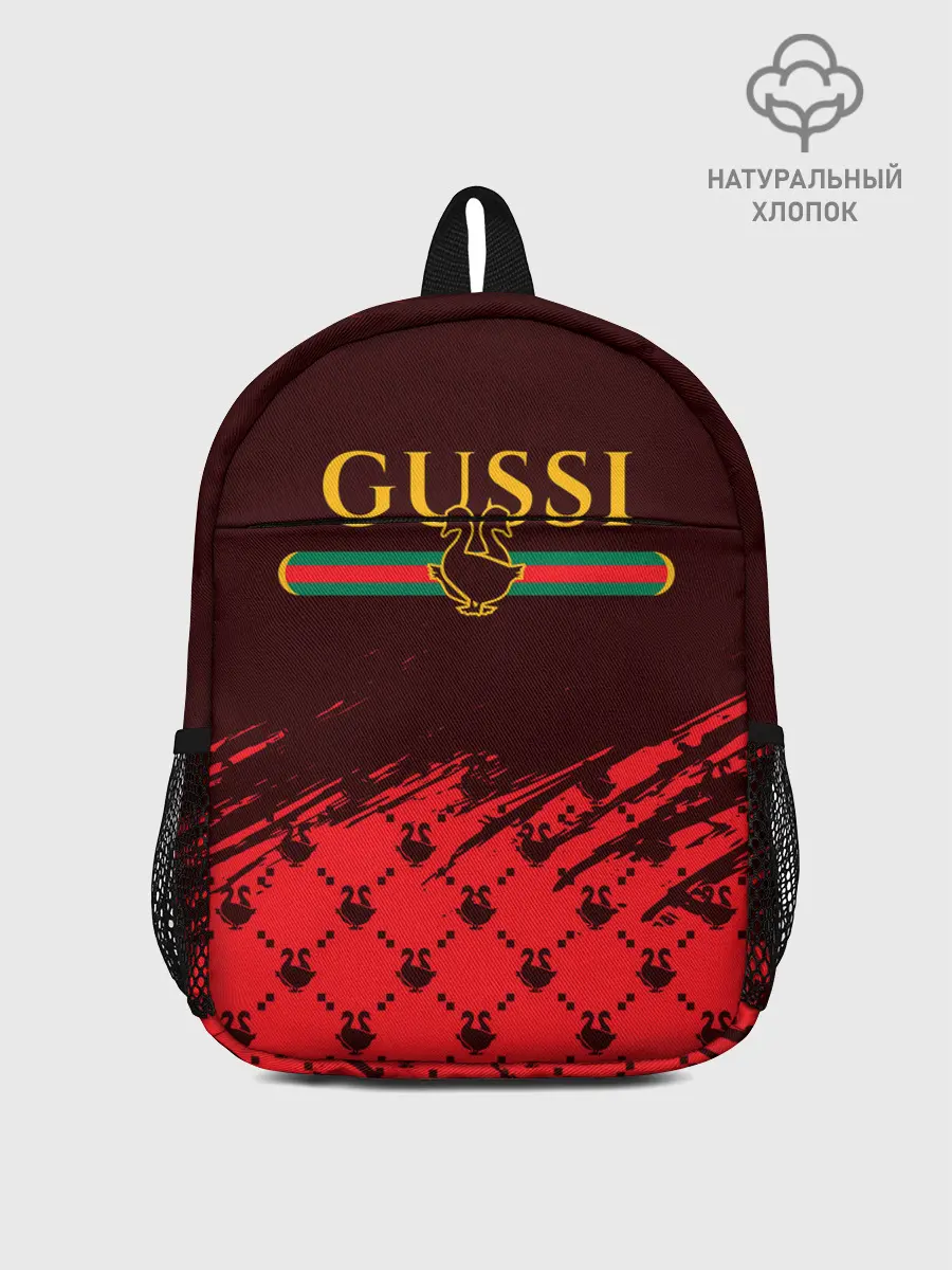 Рюкзак детский / GUSSI / ГУСИ