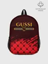 Рюкзак детский / GUSSI / ГУСИ