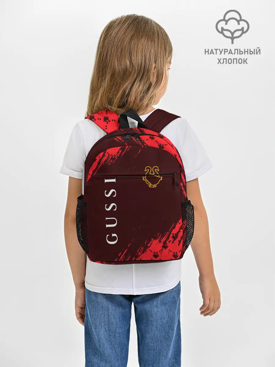 Рюкзак детский / GUSSI / ГУСИ