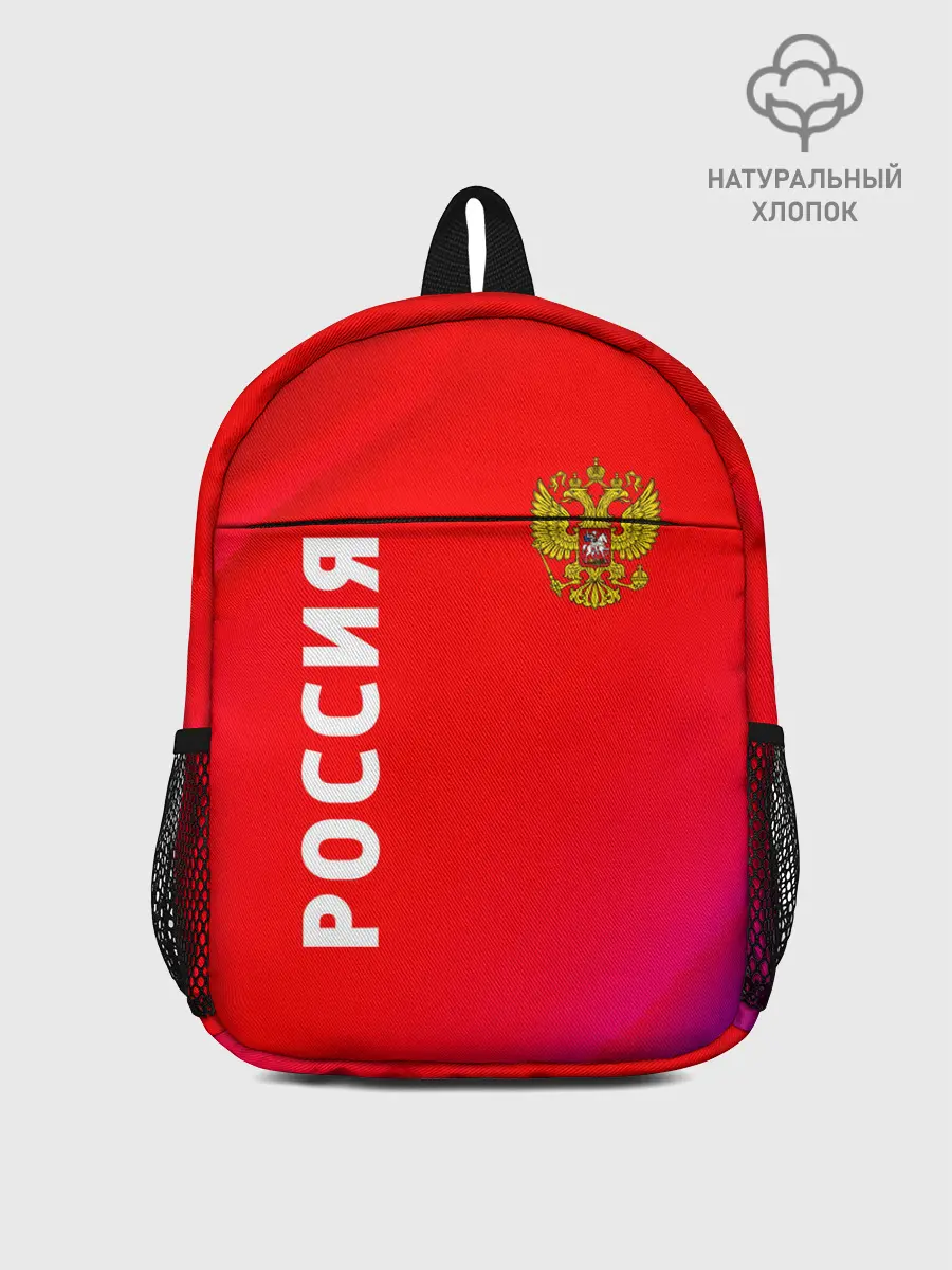 Рюкзак детский / РОССИЯ / RUSSIA
