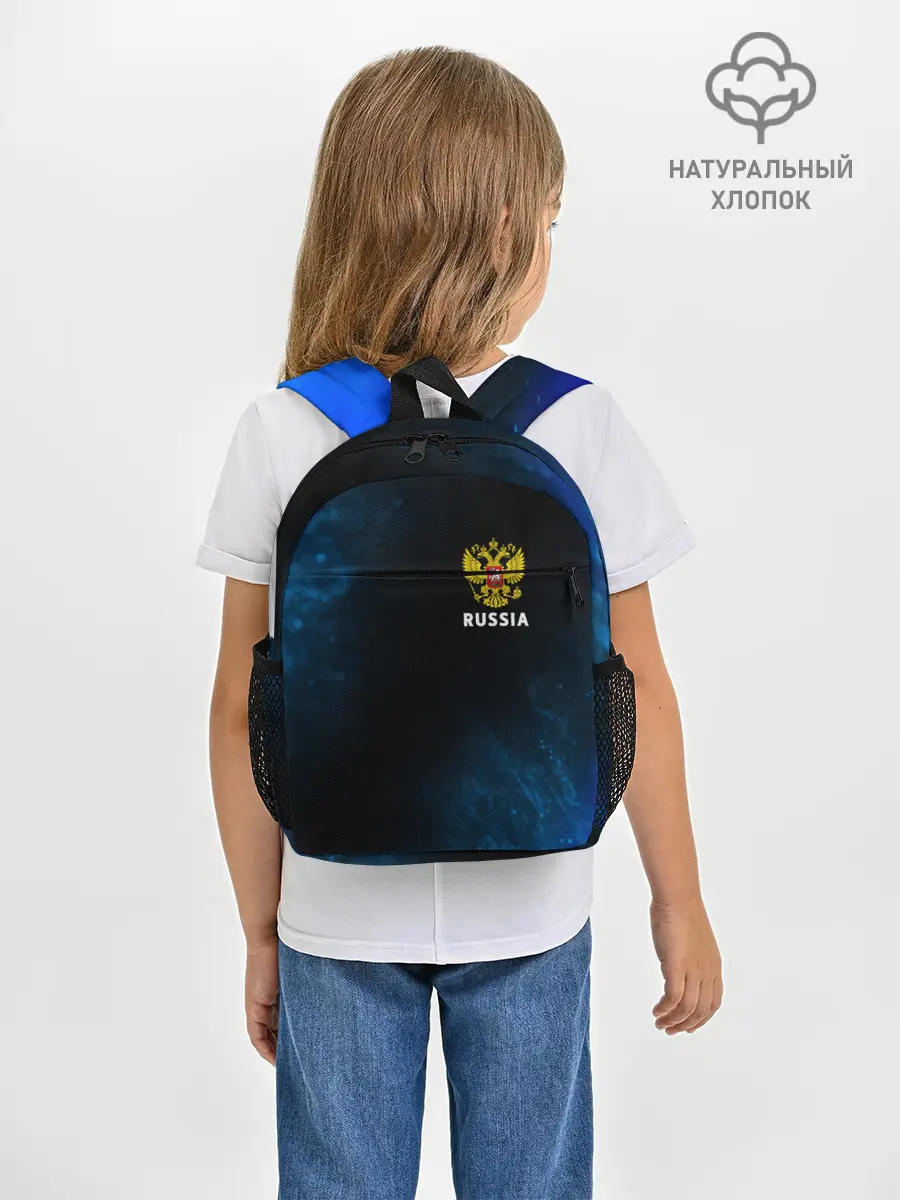 Рюкзак детский / RUSSIA / РОССИЯ