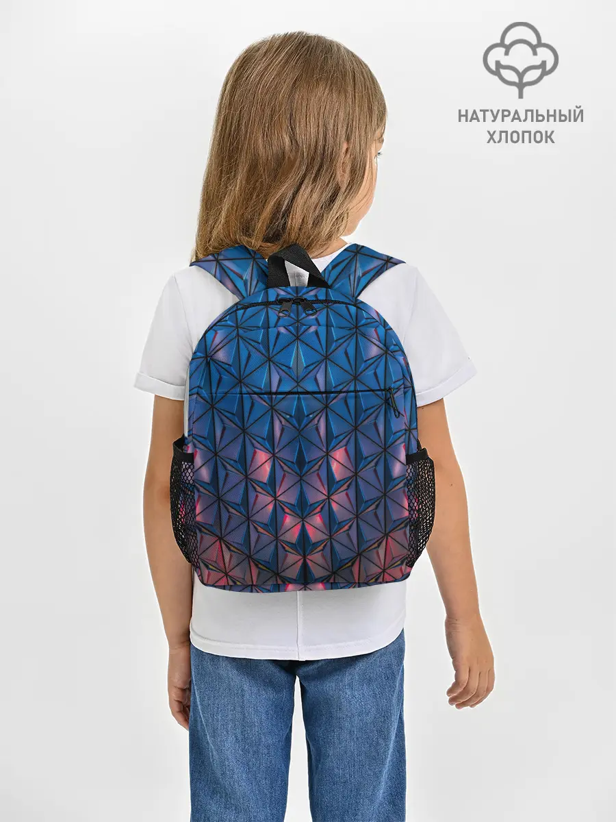 Рюкзак детский / Геометрический принт