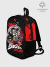 Рюкзак детский / JoJo Bizarre Adventure
