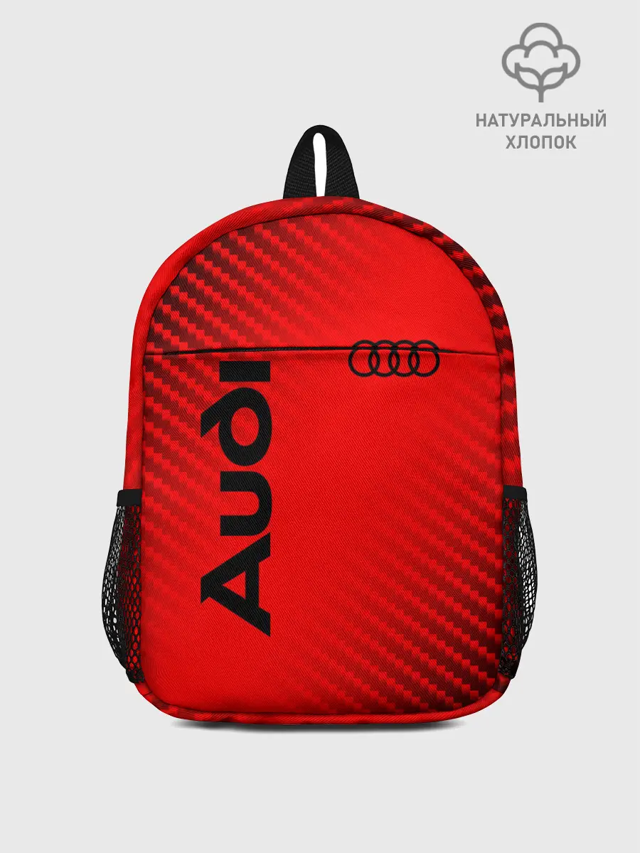 Рюкзак детский / AUDI / АУДИ