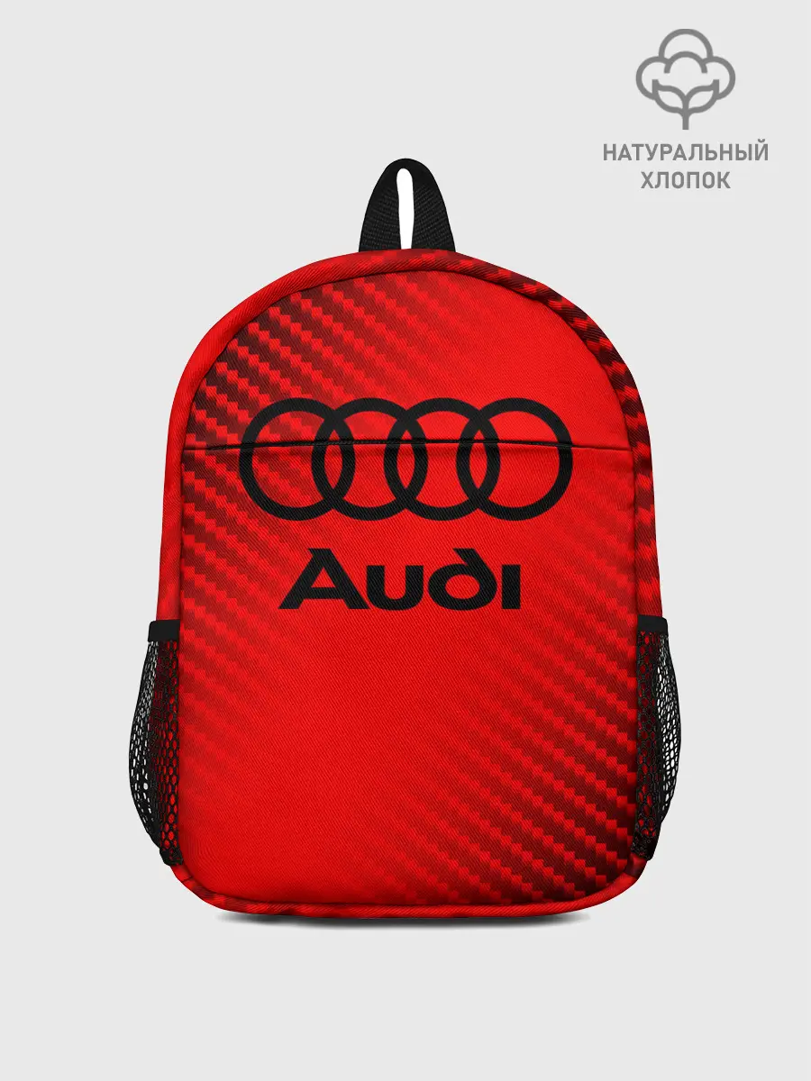 Рюкзак детский / AUDI / АУДИ