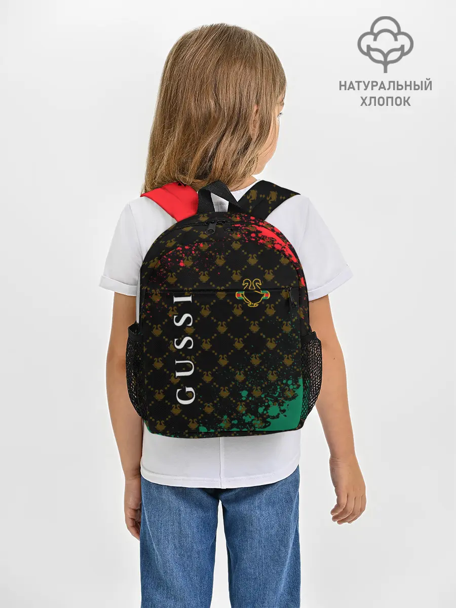 Рюкзак детский / GUSSI / ГУСИ