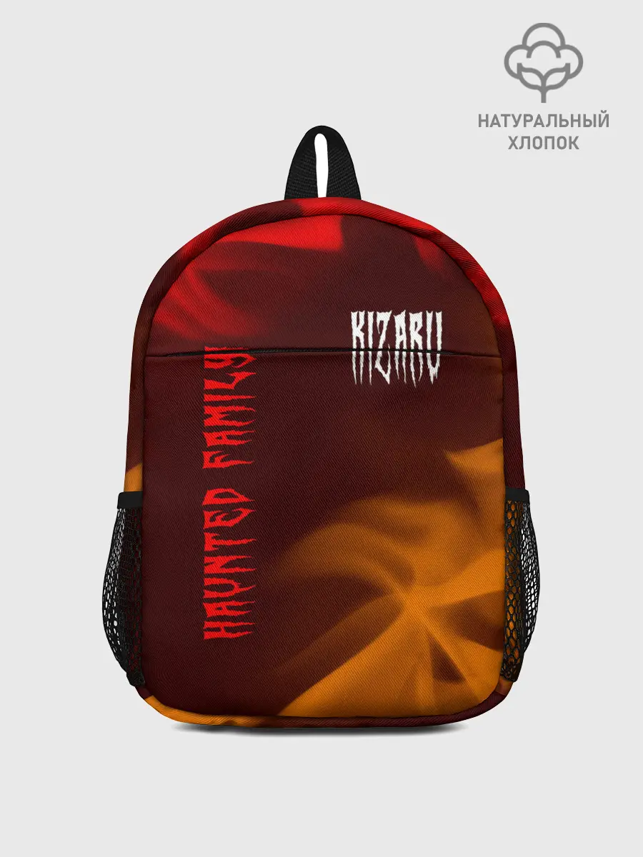 Рюкзак детский / KIZARU / КИЗАРУ