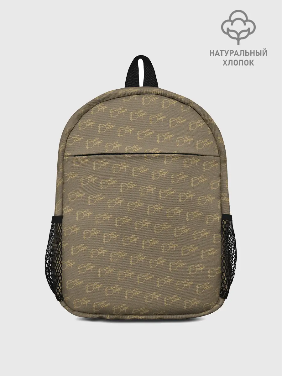 Рюкзак детский / Будь Добрее