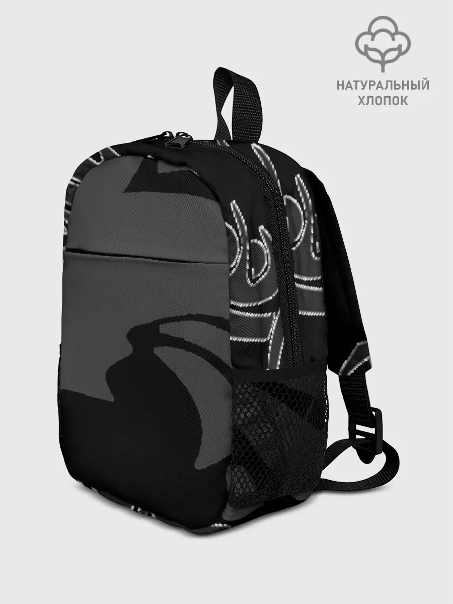 Рюкзак детский / Драконы