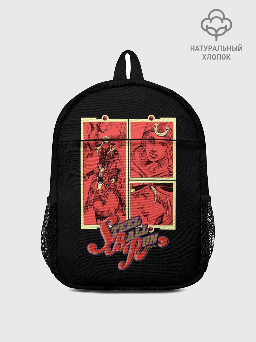 Рюкзак детский / Steel Ball Run